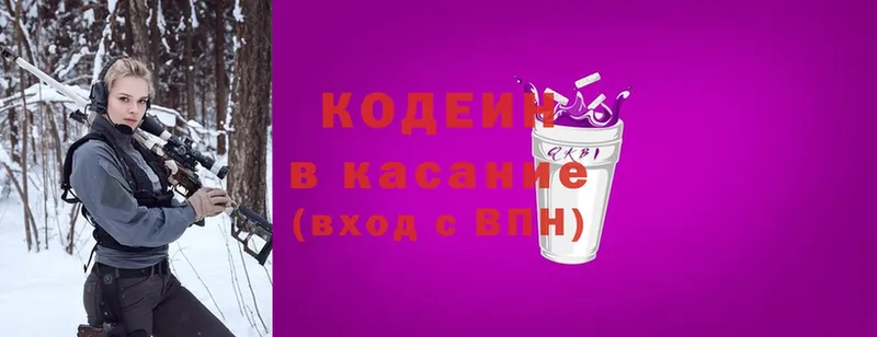 Кодеин Purple Drank  это Telegram  Остров 